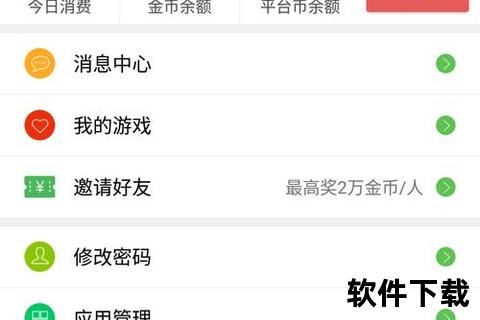 3733手游盒子—3737手游盒子