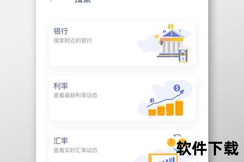 抱米app下载，抱米理财怎么提现