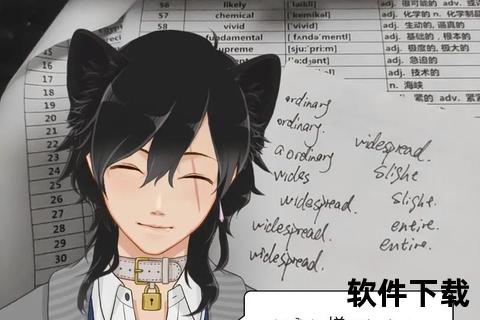 早安我的少年中文版下载_智能助手Sei治愈系男友养成记