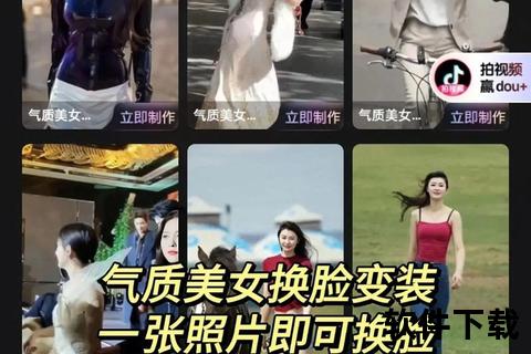 她拍相机免费下载_变脸换装与女性短视频社区一键畅玩