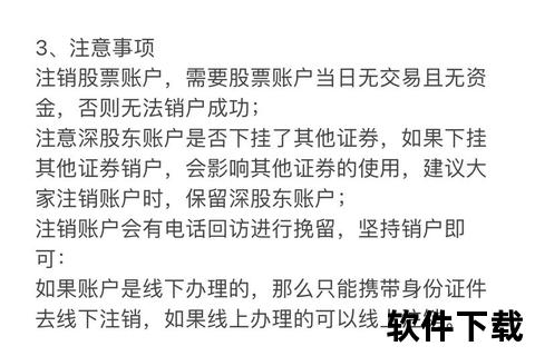 长江证券APP官网下载入口-手机客户端安装指南及使用教程 长江证券APP官网下载入口-手机客户端安装指南及使用教程