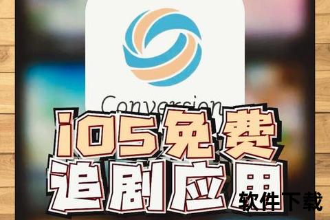 畅快解锁海量高清影视免费观看电影神器软件极速体验
