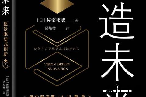 创新驱动未来,顶点软件赋能智慧新生态 创新驱动未来,顶点软件赋能智慧新生态