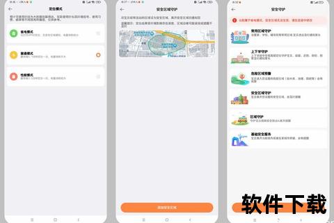 米兔APP官方下载-免费安装包获取及正版安全指南