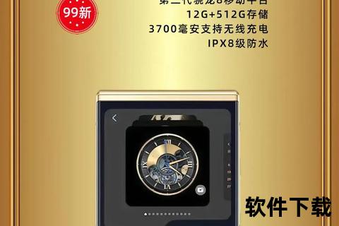 三星手机官方网站-智领未来畅享三星手机官方网站焕新视界 三星手机官方网站-智领未来畅享三星手机官方网站焕新视界