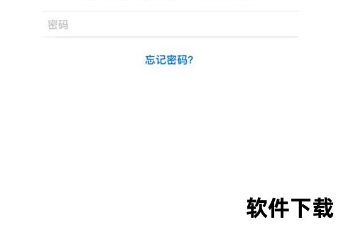 苹果手机app下载不了软件怎么办