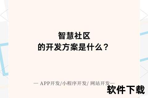 安卓手机论坛-安卓手机技巧交流与资源共享 畅聊智趣生活共建科技新社区