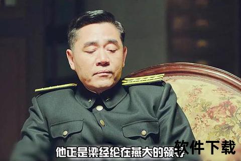 北平无战事_刘烨陈宝国主演_高清1080P战争剧全集迅雷下载  第2张