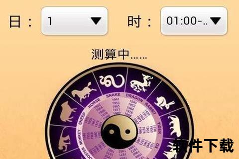周易测手机号-周易测手机号神秘解析精准预测运势吉凶一测即知 周易测手机号-周易测手机号神秘解析精准预测运势吉凶一测即知