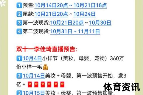 直播平台福利大比拼-高人气平台优惠活动全解析