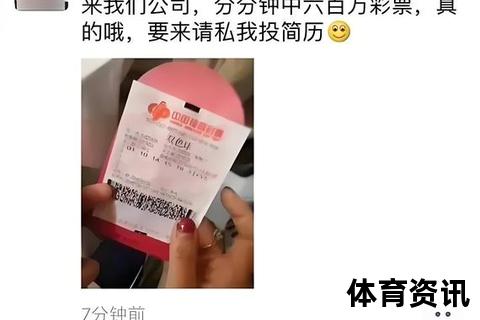 中彩含义解析-揭秘中奖背后的定义与常见认知误区
