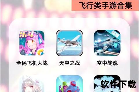 凌空翱翔畅快飞行奇幻冒险能飞行的手游新世界启程 凌空翱翔畅快飞行奇幻冒险能飞行的手游新世界启程