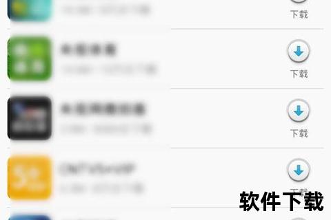 乐山贰柒拾手机版下载_官方正版获取及安装教程指南