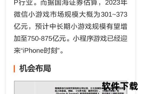 超强策略对决智享财富深度烧脑又能轻松赚金的手游新体验