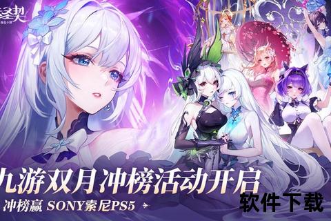 《幻境觉醒·宿命激燃 冒险传说手游开启永恒史诗征途》