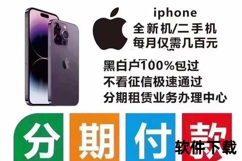 来分期APP下载入口-分期购物便捷借款极速到账一键安装