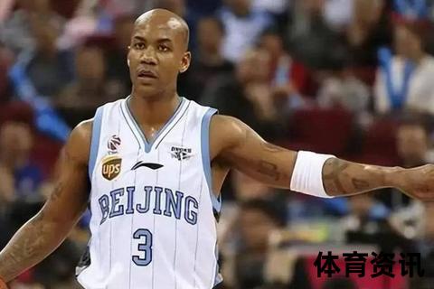 马布里离开NBA之谜：生涯转折与背后原因深度解析