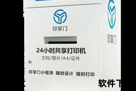 智能极速印刷报价软件精准掌控印刷成本无忧
