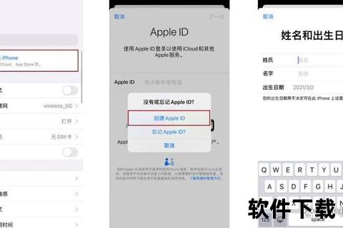 苹果设备无法下载应用_常见原因与解决方法汇总