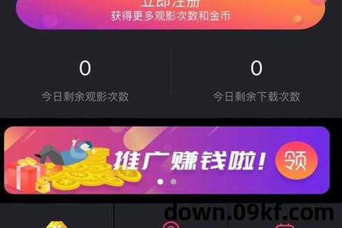 黄瓜视频软件下载