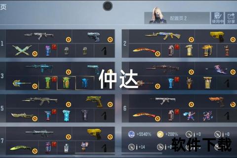 手游cf挂cf手游开挂神器下载