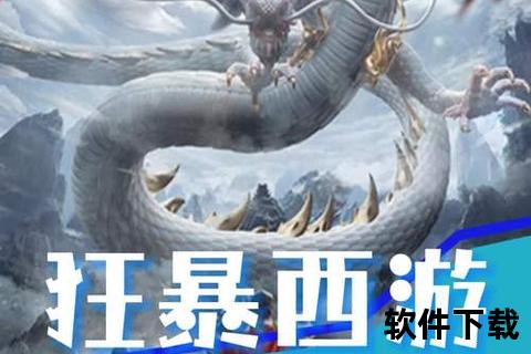 《智能挂机畅爽激战 传奇手游深度策略与魔性趣味双重绽放》 《智能挂机畅爽激战 传奇手游深度策略与魔性趣味双重绽放》