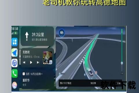 高德地图PC版下载：官方最新版安装包及详细安装教程
