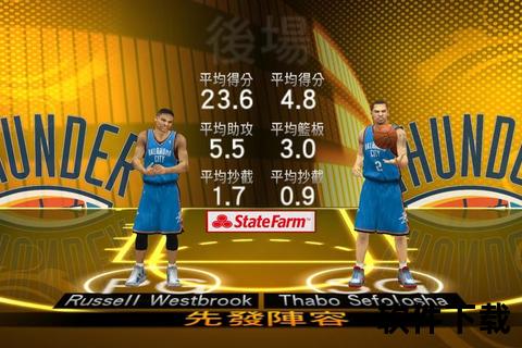 NBA2003游戏下载_经典赛季完整安装包与历史赛事重温指南