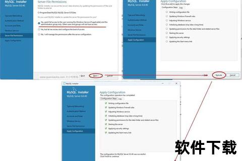 MySQL官网下载安装教程：详细步骤与配置指南