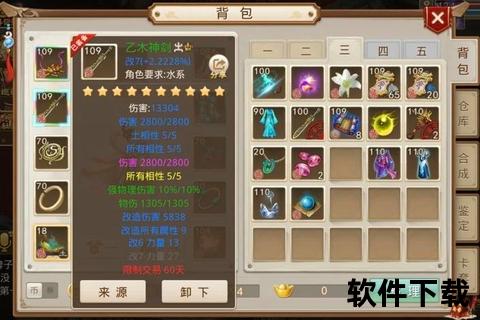 《手游问道首饰秘典:炫酷属性巧夺天工》 《手游问道首饰秘典:炫酷属性巧夺天工》