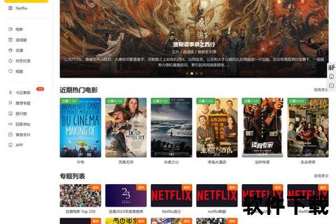 免费下载电影_高清资源合集-最新影片在线观看&一键获取