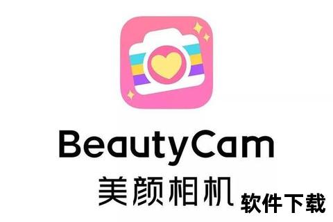 超级美颜相机下载安装