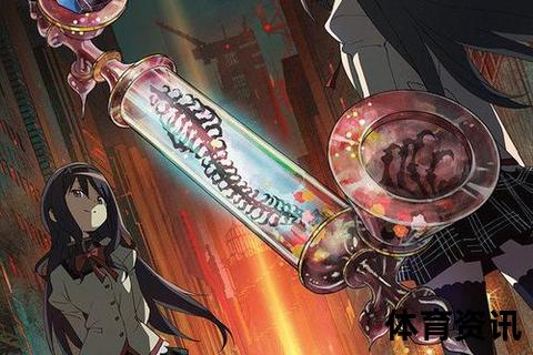 平索里奥：穿越时空的隐秘传说与命运交织