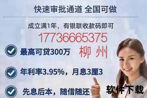 贷款王借款app下载_正规平台极速放款-低息安全申贷