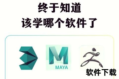 《SketchUp是什么软件？全方位解析这款高效易用的3D建模神器》
