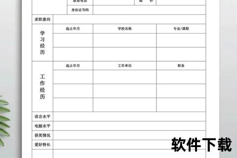 2023最新简历模板免费下载_高质量简历表格模板合集 2023最新简历模板免费下载_高质量简历表格模板合集