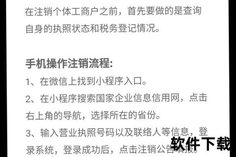 注销手机号-手机号注销操作指南与注意事项全面解析助你顺利完成号码销户