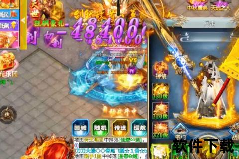 2025高爆率传奇手游赚钱必看攻略:稳赚不赔自由交易全解析