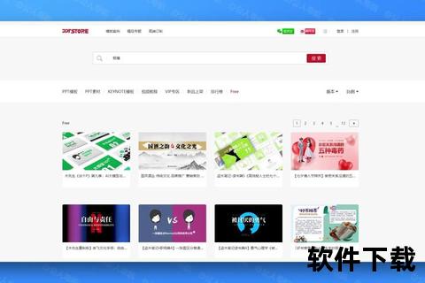 免费网站模板下载中心_海量精品设计资源一键获取