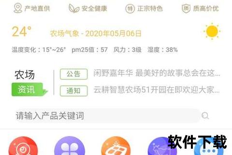 辽宁农信app下载安装