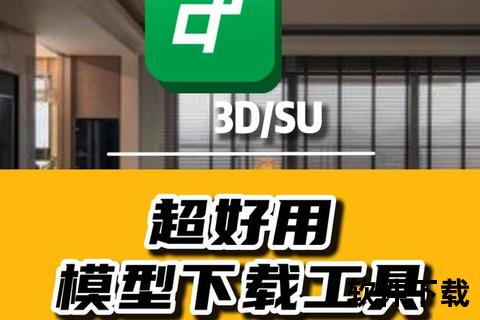 下载软件大全_热门工具推荐与必备应用合集精选