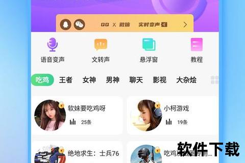 菜鸡下载_手机畅玩端游神器-海量游戏一键即点即玩