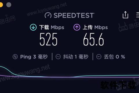 500M宽带极速下载-畅享高效传输与流畅在线体验
