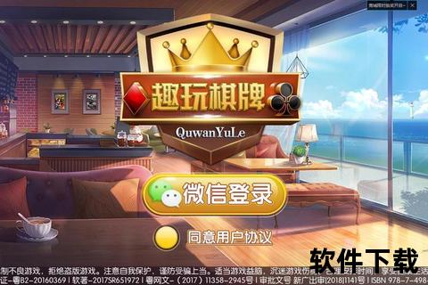 超爽策略暴赚手游智趣双赢轻松致富深度玩法一触即发 超爽策略暴赚手游智趣双赢轻松致富深度玩法一触即发