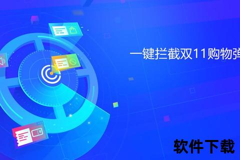 迅捷智能消毒软件开启全方位净化防御激战 迅捷智能消毒软件开启全方位净化防御激战