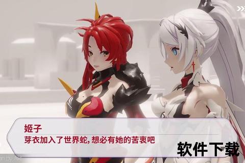 崩坏3下载_最新版本客户端获取-一键安装教程及资源更新指南