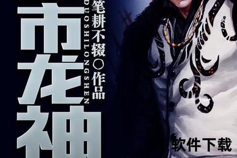 都市小说下载网