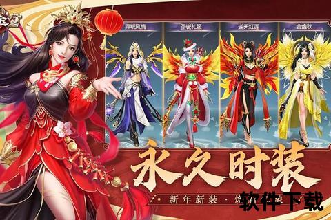 《浩瀚神武手游灵气激荡幻境征途无限启》