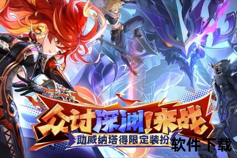 炫酷来袭超火手游《原神》幻境奇旅引爆极致沉浸式战斗狂欢