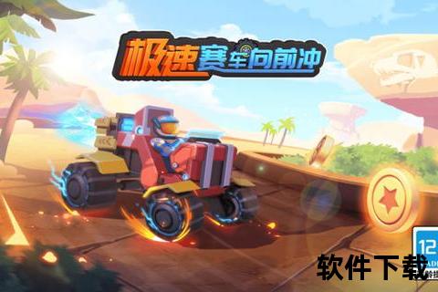 游戏加加下载_极速安装畅玩无忧-官方正版安全可靠